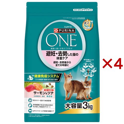 ピュリナワンキャット ドライ 避妊・去勢した猫の体重ケア サーモン＆ツナ(3kg×4セット)[キャットフード(ドライフード)]
