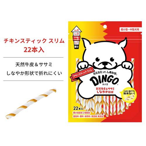 ディンゴ チキンスティック スリム(22本入×24セット)[犬のおやつ・サプリメント]_2