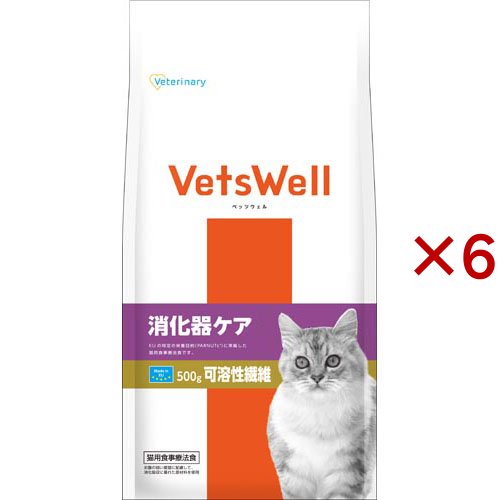 ベッツウェル 猫用食事療法食 消化器ケア 可溶性繊維(500g×6セット)[猫用特別療法食]