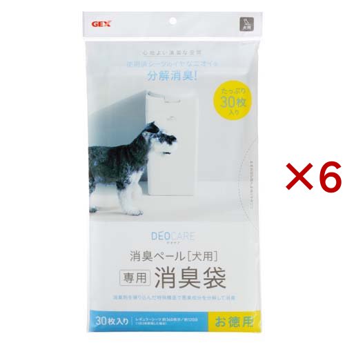 デオケア 消臭ペール 犬用 消臭袋(30枚入×6セット)[ペットの雑貨・ケアグッズ]