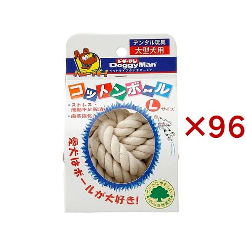 ドギーマン コットンボール(96セット)[犬のおもちゃ・しつけ]