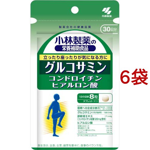 グルコサミン コンドロイチン ヒアルロン酸 約30日分(240粒*6袋セット)[グルコサミン]