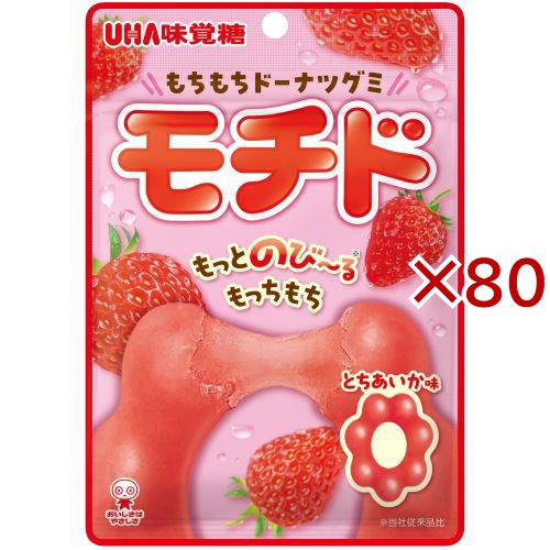 モチド とちあいか(45g×80セット)[グミ]