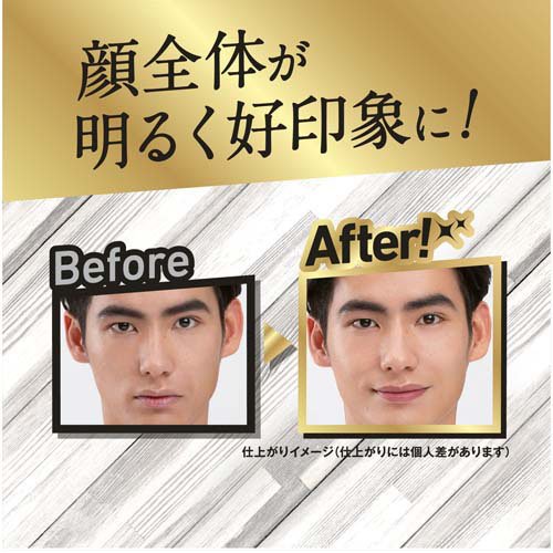 ウーノ オールインワンリップクリエイター f(2.2g×12セット)[リップケア 男性用]