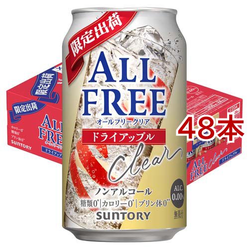 サントリー オールフリークリア ドライアップル(24本入×2セット(1本350ml))[ノンアルコール飲料]