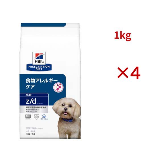 z/d 小粒 オリジナル 食物アレルギー＆皮膚ケア 犬用 特別療法食 ドッグフード ドライ(1kg×4セット)[犬用特別療法食] 9,997円