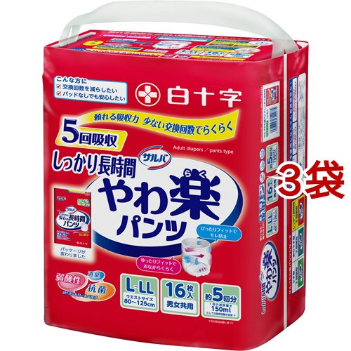 サルバ やわ楽パンツ しっかり長時間 男女共用 L-LLサイズ 5回吸収(16枚入*3袋セット)[大人紙おむつ パンツ]の通販は 5,412円