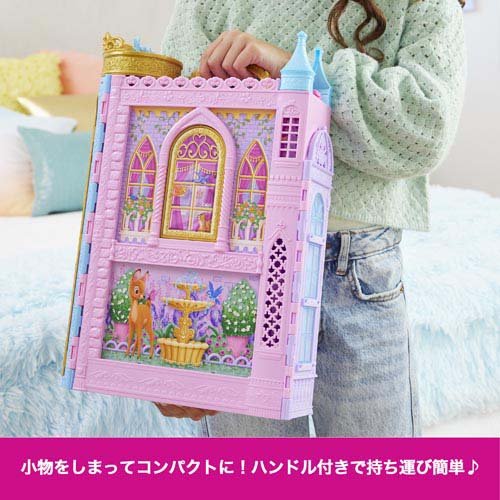 ディズニープリンセス ときめきクローゼット ドール別売 HXC20(1