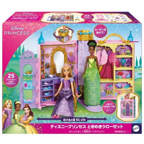 ディズニープリンセス ときめきクローゼット ドール別売 HXC20(1