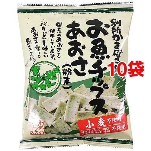 別所蒲鉾 お魚チップス・あおさ 33668(40g*10コセット)[スナック菓子]