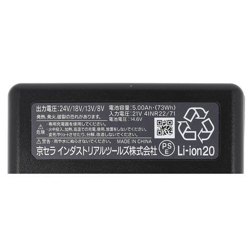 バートル エアークラフト 24Vリチウムイオンバッテリー AC09 683942B