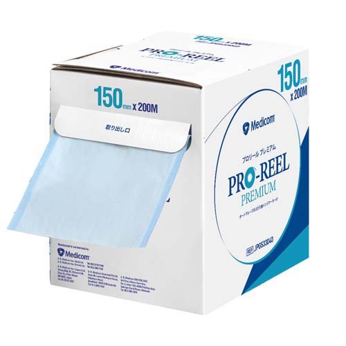 プロリール プレミアム 150mm*200m(1ロール)[衛生用品 その他]