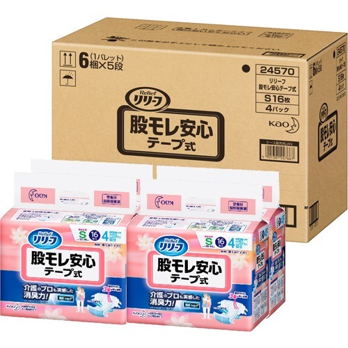 リリーフ 股モレ安心 テープ式 Sサイズ 梱販売(16枚入*4コセット)[大人