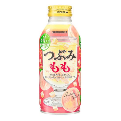 カゴメスムージー ベリー&ザクロスムージー 67本セット