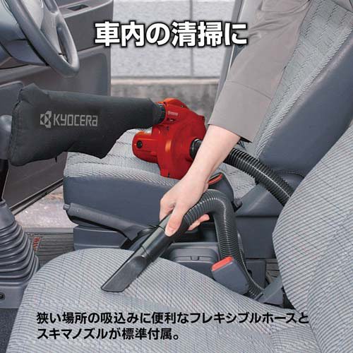 京セラ(リョービ) ブロワー(送風機) BL-3500DX 682757A(1台)[生活用品 その他]_2