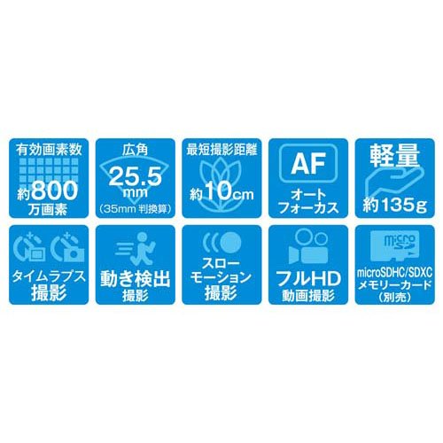 ケンコー 防水デジタルカメラ KC-WP06(1台)[映像関連　その他]_4