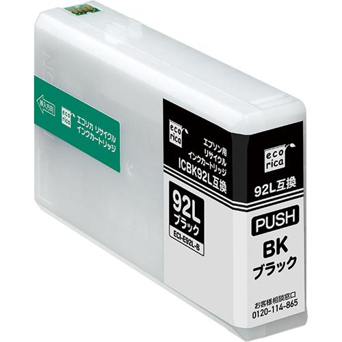 エコリカ エプソン用 ICBK92L互換リサイクルインクカートリッジ ブラック ECI-E92L-B(3個セット)[インク]