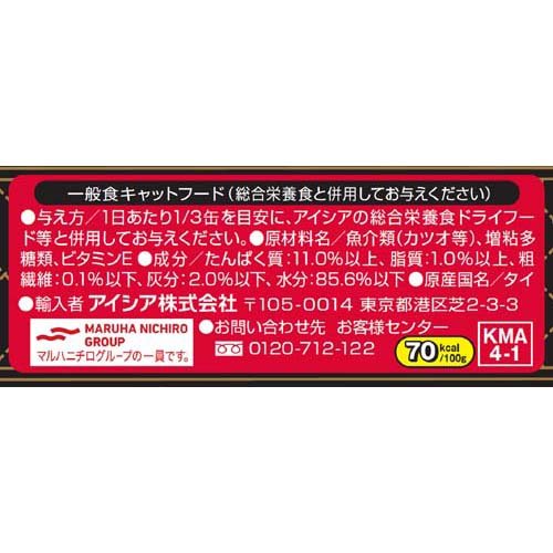 気まグルメ かつお(4缶入×12セット(1缶155g))[キャットフード(ウェット)]の通販は
