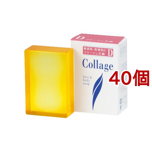 コラージュD乾性肌用石鹸(100g*40個セット)[洗顔石鹸]