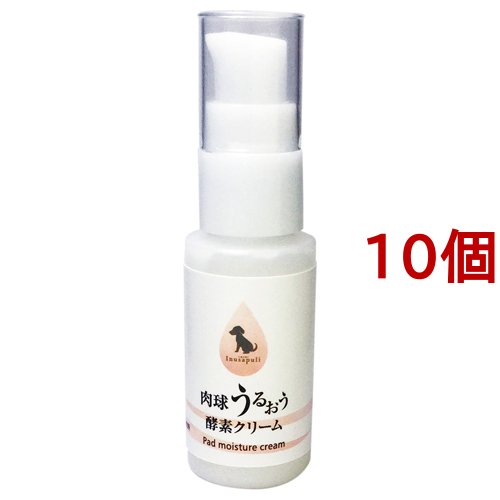 肉球うるおう酵素クリーム(30g*10個セット)[ペットの雑貨・ケアグッズ]