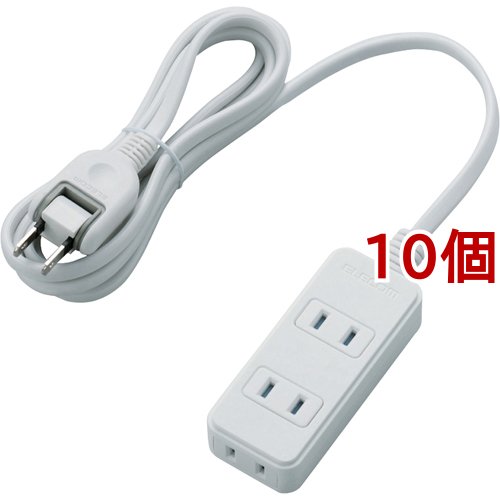 エレコム 延長コード 電源タップ 2m 2P 3個口 ホコリ防止シャッター T-TST02-22320WH(10個セット)[ＯＡ商品]