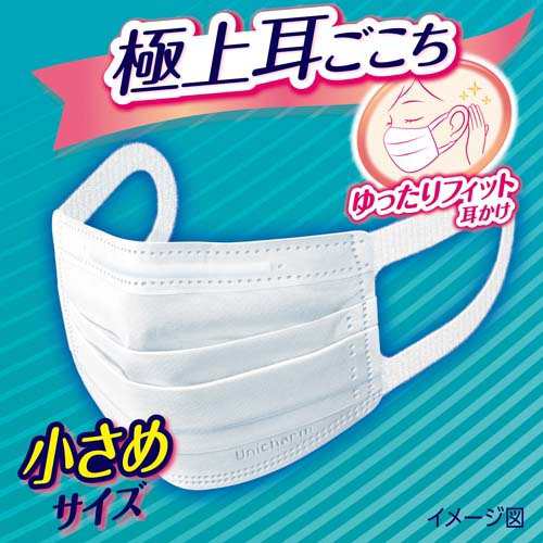 超快適マスク極上耳ごこち小さめ 不織布マスク(50枚入*5箱セット)[マスク その他]の通販は