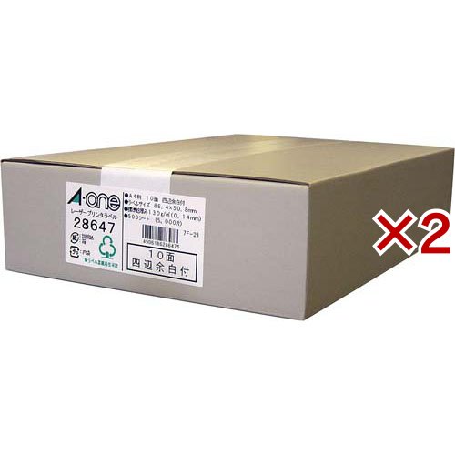 エーワン ラベルシール レーザー 10面 86.4×50.8mm 28647(500シート×2セット)[文房具 その他]