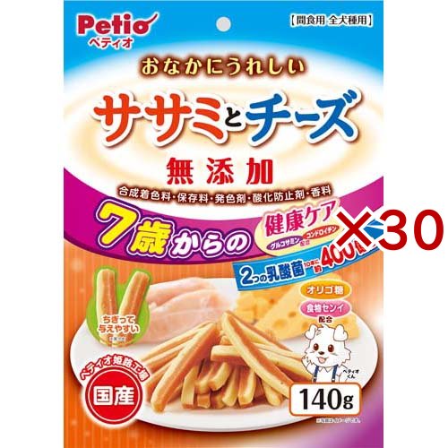 ペティオ おなかにうれしい 無添加 ササミとチーズ 7歳からの健康ケア(140g×30セット)[犬のおやつ・サプリメント]