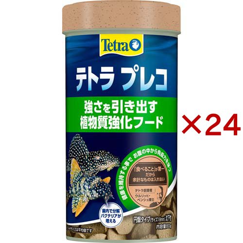 テトラ プレコ(80g×24セット)[観賞魚用 餌(エサ)]