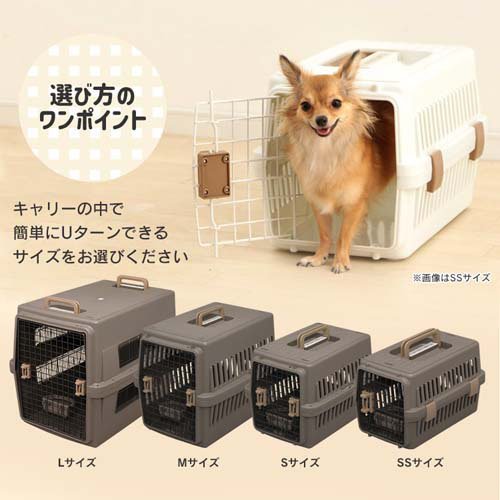 エアトラベルキャリー Lサイズ ATC-870 ダークグレー(3セット)[ペットのお散歩用品・おしゃれ]_10