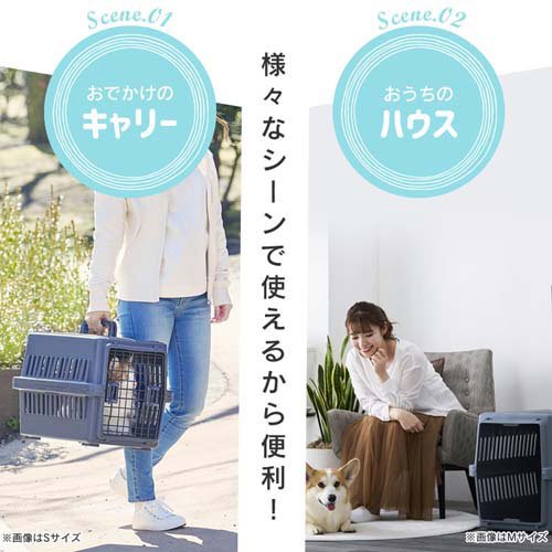 エアトラベルキャリー Lサイズ ATC-870 ダークグレー(3セット)[ペットのお散歩用品・おしゃれ]_1