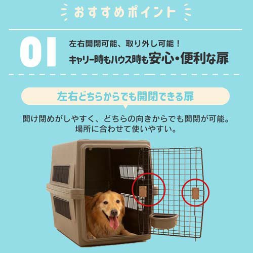 エアトラベルキャリー Lサイズ ATC-870 ダークグレー(3セット)[ペットのお散歩用品・おしゃれ]_2