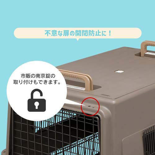 エアトラベルキャリー Lサイズ ATC-870 ダークグレー(3セット)[ペットのお散歩用品・おしゃれ]_4