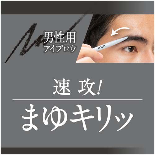 ウーノ バランスクリエイター f(0.3g×12セット)[男性化粧品 その他]