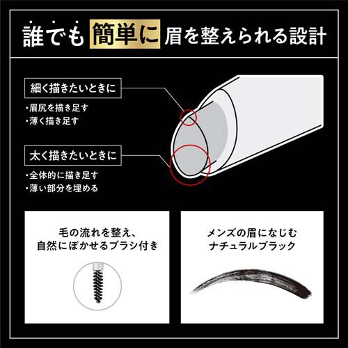 ウーノ バランスクリエイター f(0.3g×12セット)[男性化粧品 その他]