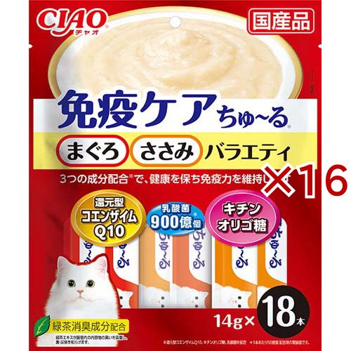 チャオ 免疫ケアちゅ〜る まぐろ・とりささみバラエティ(18本入×16セット(1本14g))[猫のおやつ・サプリメント]