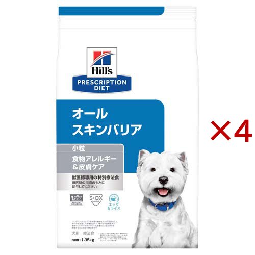 オールスキンバリア エッグ＆上げ米 食料雑貨類アレルギー反応＆人はだ世話をする 犬用 人並み外れた治療法食(1.35kg×4仕かける)[犬用人並み外れた治療法食]