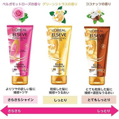 訳あり ロレアル パリ エルセーヴ トリートメント ダブルヘアパック しっとり 130g ダメージヘアトリートメント の通販はau Pay マーケット 爽快ドラッグ