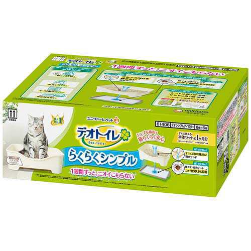 デオトイレ らくらくシンプル 本体セット ナチュラルアイボリー 猫用トイレ(1セット)[猫砂・猫トイレ用品]の通販はau PAY マーケット -  爽快ドラッグ | au PAY マーケット－通販サイト