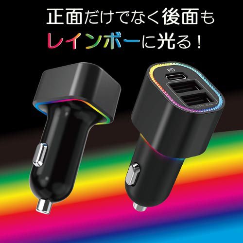 3USBPDポート高速充電 レインボー DL-216(1個)[充電器・バッテリー類 