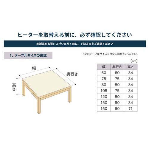 こたつ用取替ヒーターカーボン 5時間タイマー付き MCU-501ET(DKB)(1台)[こたつ]_10