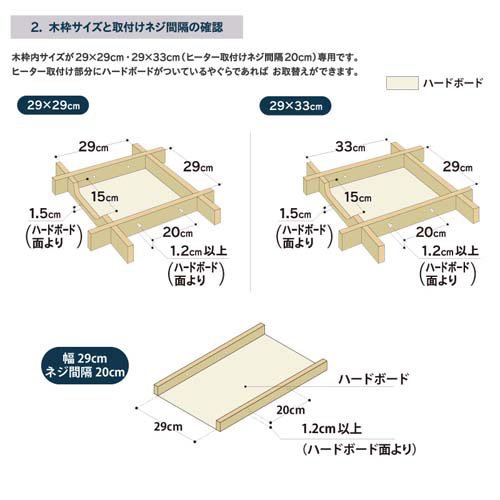 こたつ用取替ヒーターカーボン 5時間タイマー付き MCU-501ET(DKB)(1台)[こたつ]_11