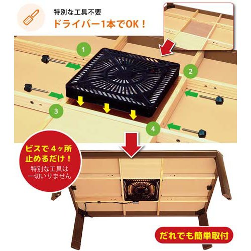 こたつ用取替ヒーターカーボン 5時間タイマー付き MCU-501ET(DKB)(1台)[こたつ]_4