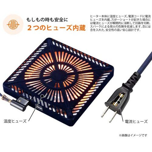 こたつ用取替ヒーターカーボン 5時間タイマー付き MCU-501ET(DKB)(1台)[こたつ]_5