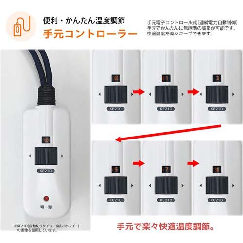 こたつ用取替ヒーターカーボン 5時間タイマー付き MCU-501ET(DKB)(1台)[こたつ]_7