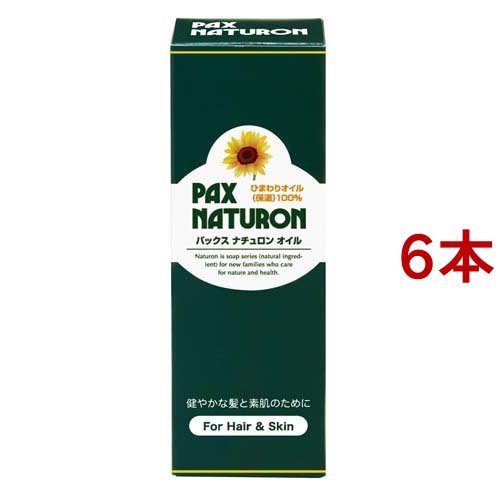 パックスナチュロン オイル(60ml*6本セット)[植物油]