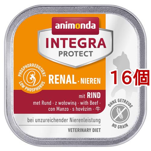 インテグラ プロテクト 腎臓ケア 牛 食事療法食 猫用 ウエット(100g*16個セット)[キャットフード(ウェット)]の通販は