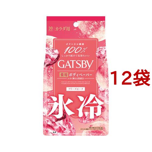 ギャツビー アイスデオドラント ボディペーパー フリーズピーチ(30枚入*12袋セット)[男性用 ボディケア]の通販は 6,256円
