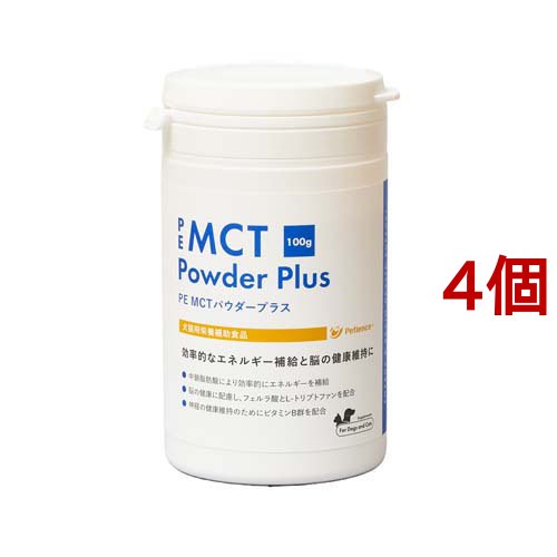 PE MCT パウダープラス(100g*4個セット)[犬のおやつ・サプリメント]