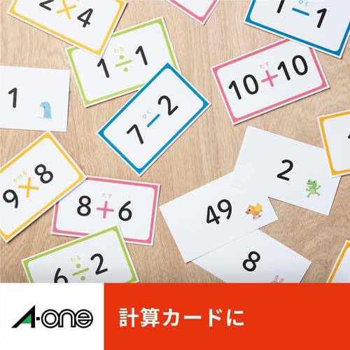 エーワン 名刺 カード ミシン目 白 51004(500シート×2セット)[文房具 その他]_5